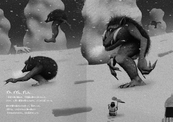 雪ふる夜の奇妙な話:場面3